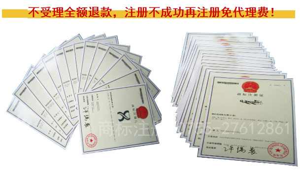 深圳商標(biāo)注冊(cè)多少錢(qián)