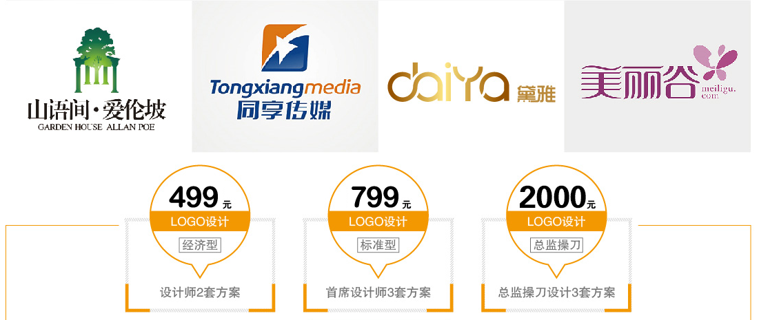 深圳畫冊(cè)設(shè)計(jì)