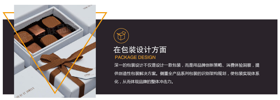 深圳畫冊(cè)設(shè)計(jì)