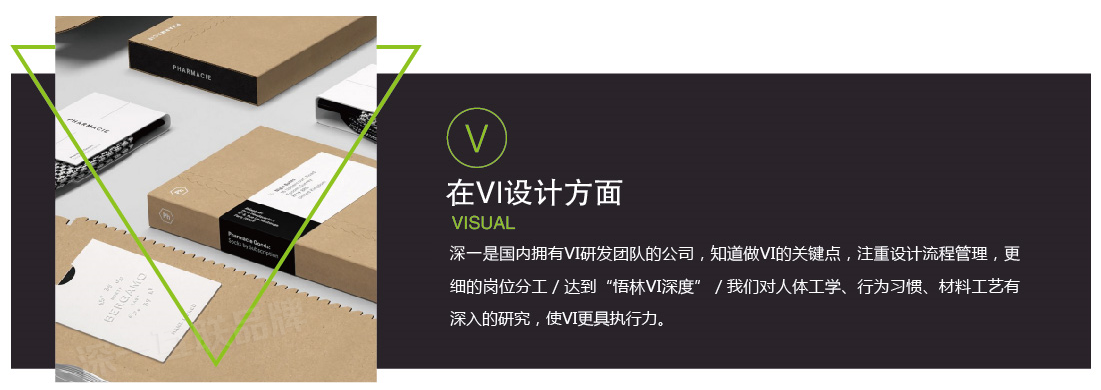 深圳畫冊(cè)設(shè)計(jì)