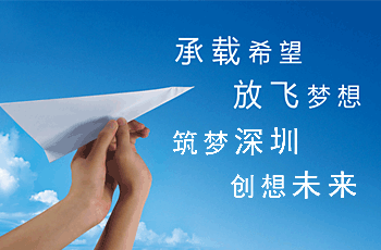 青年創(chuàng)業(yè)促進會網站案例