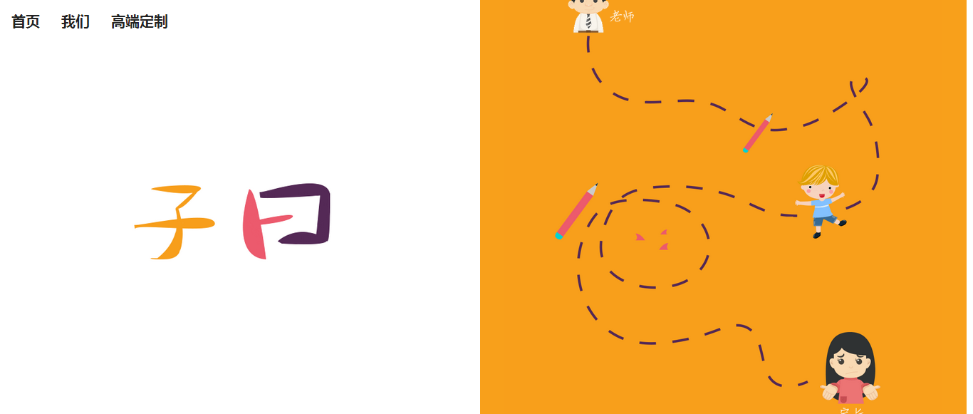 咪咪信息科技網(wǎng)站效果圖【深一集團】深圳網(wǎng)絡公司_深圳做網(wǎng)站_深圳建網(wǎng)站