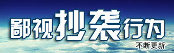 大浪網站建設新聞中心
